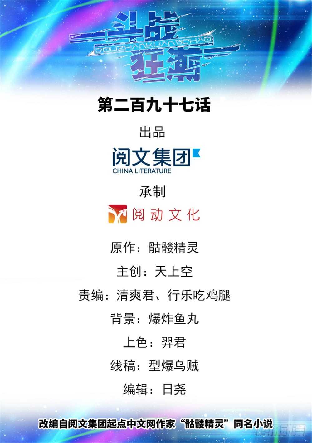 第297话-第299话