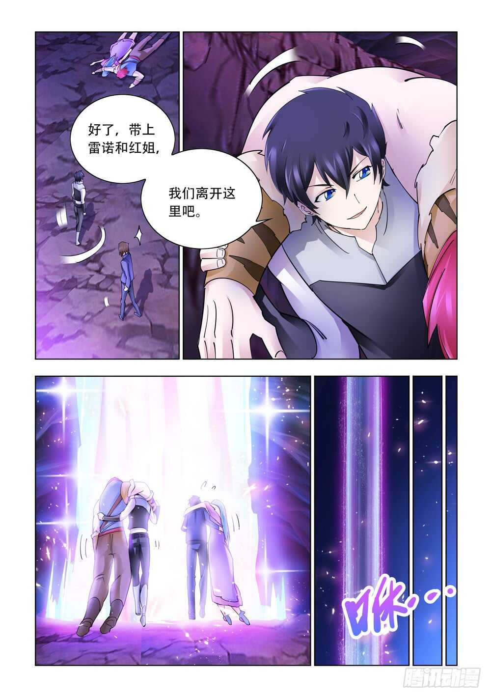 第297话-第299话