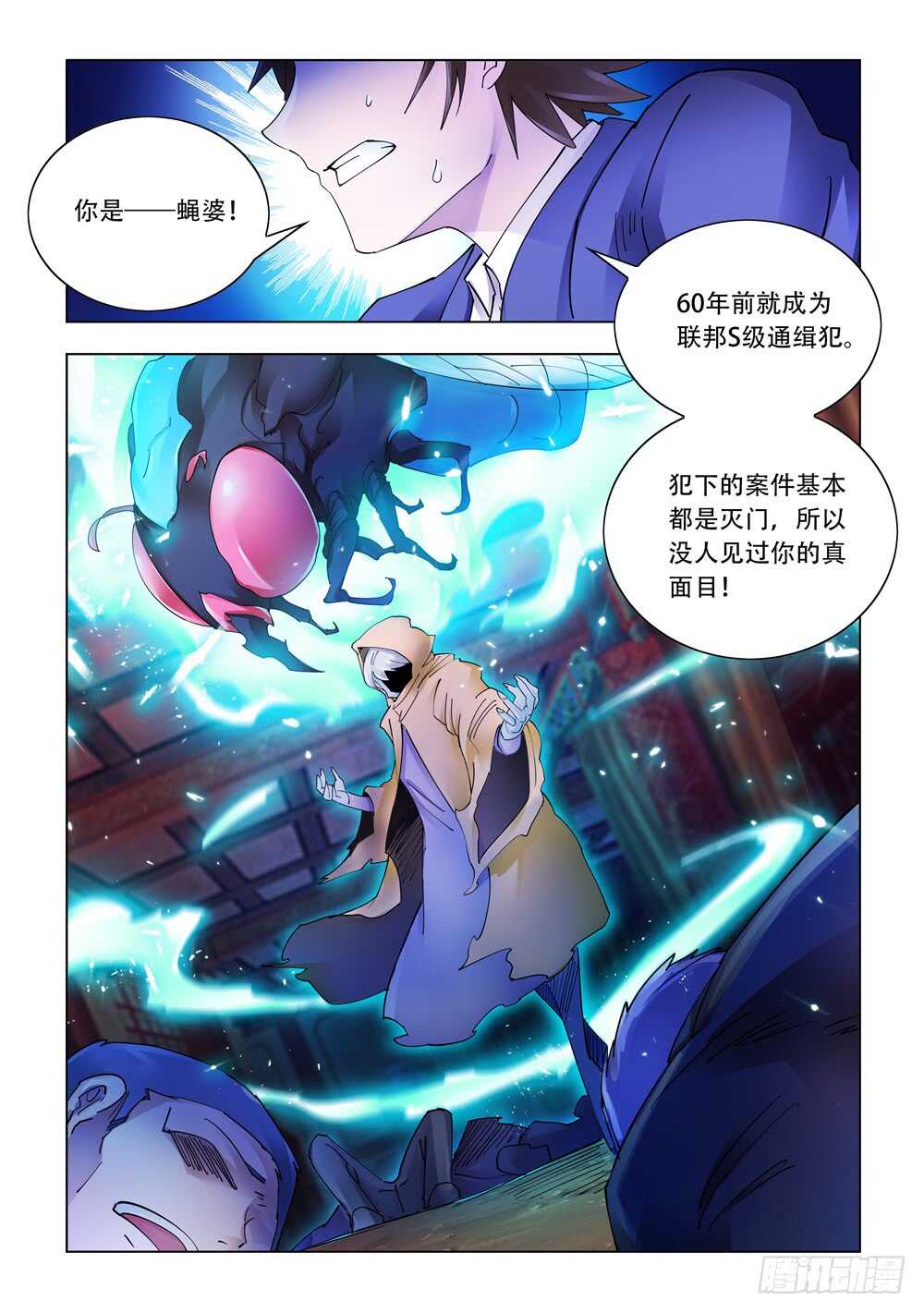 第297话-第299话