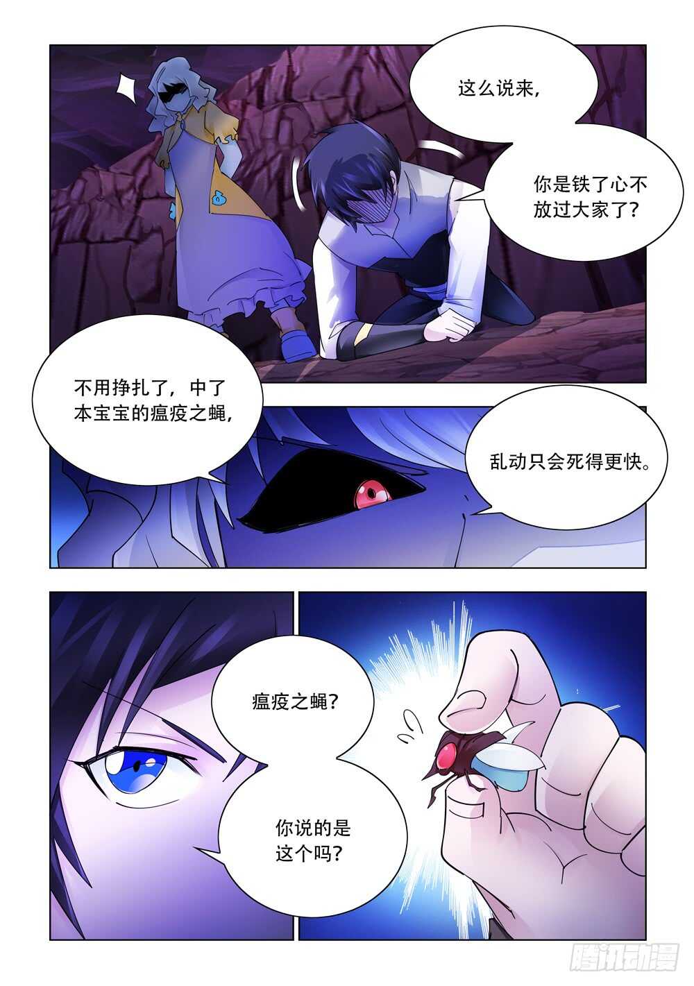 第297话-第299话
