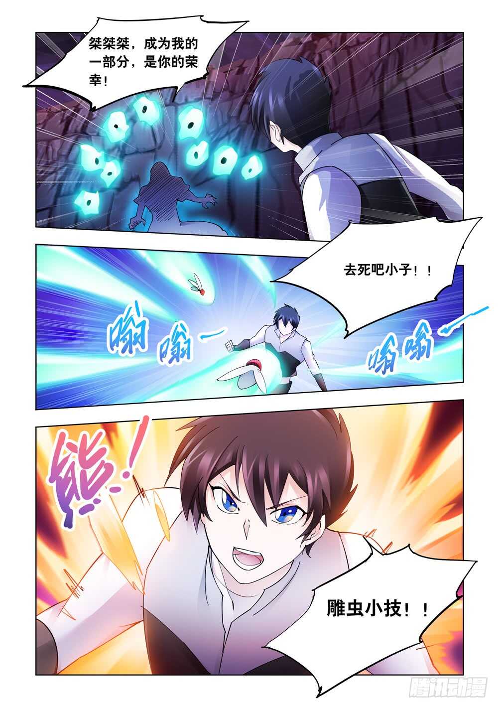 第297话-第299话
