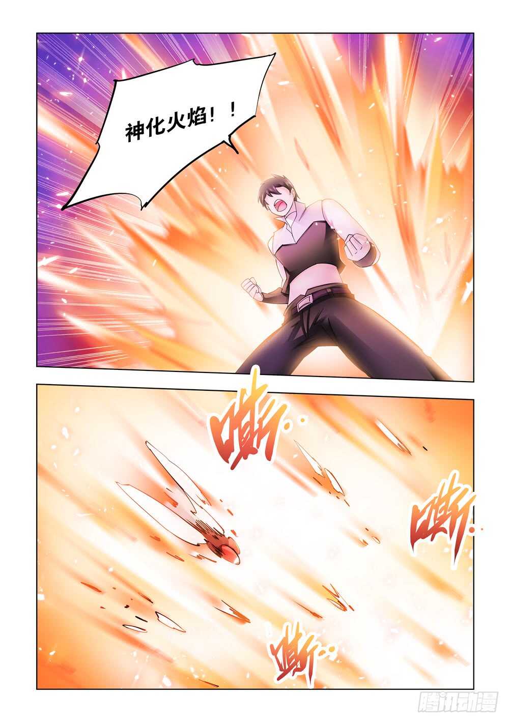 第297话-第299话