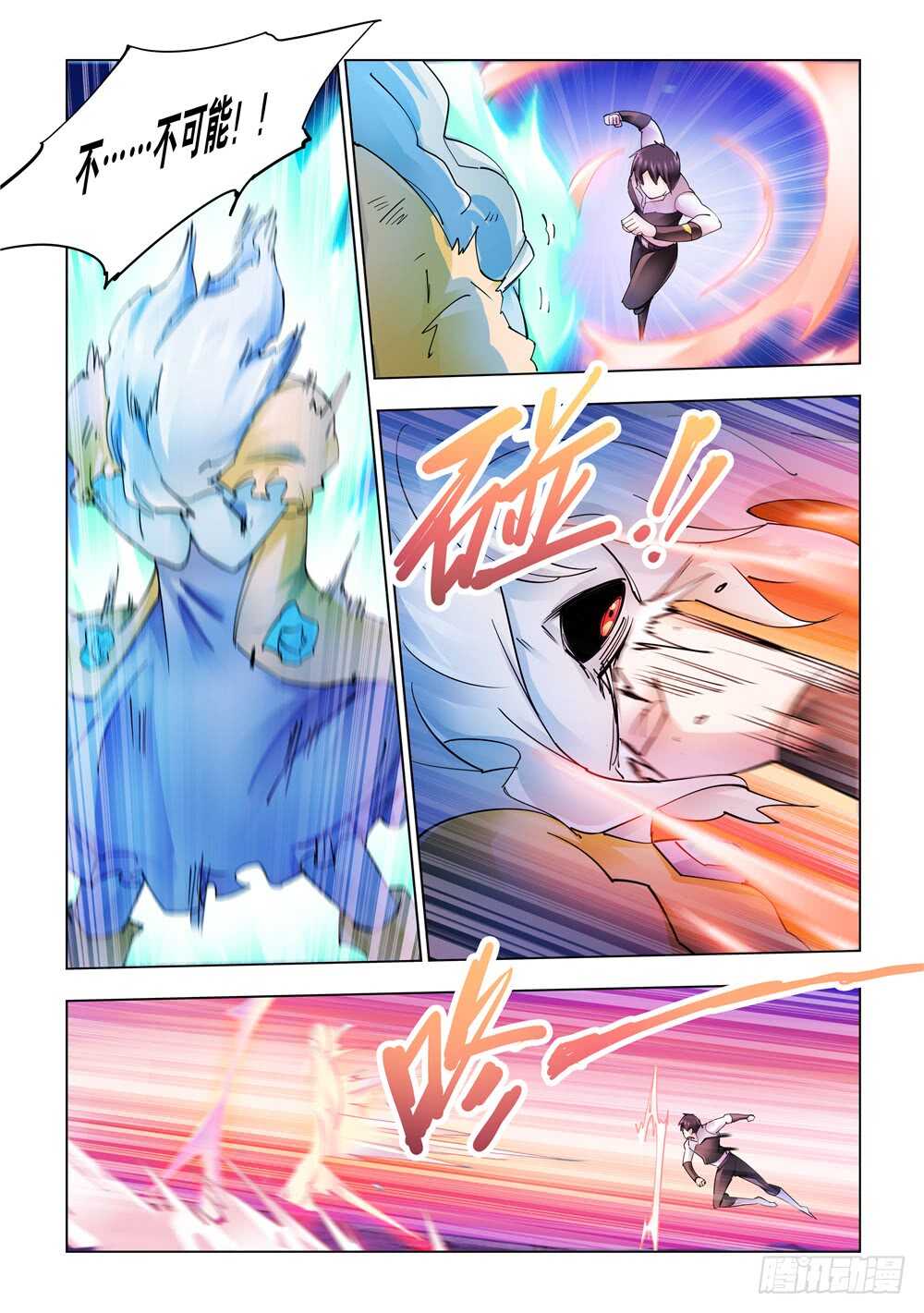 第297话-第299话