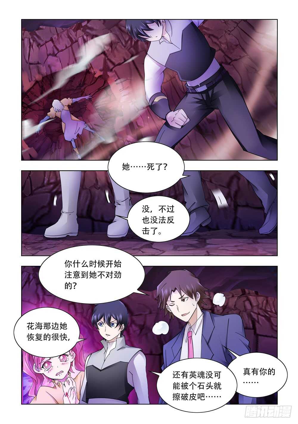 第297话-第299话