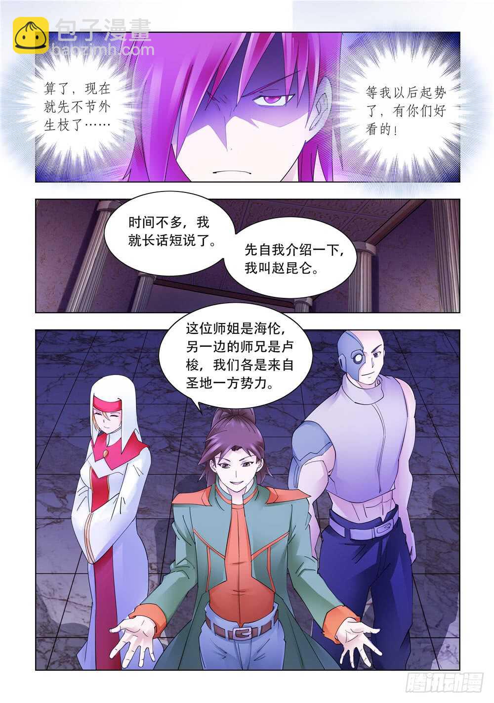 第299话-第301话
