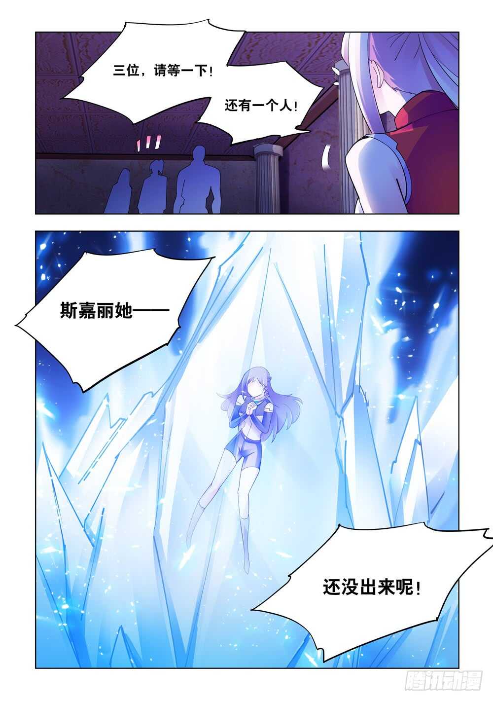 第299话-第301话