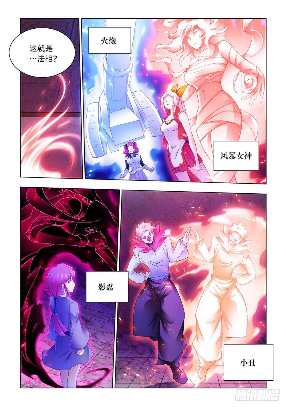 第299话-第301话