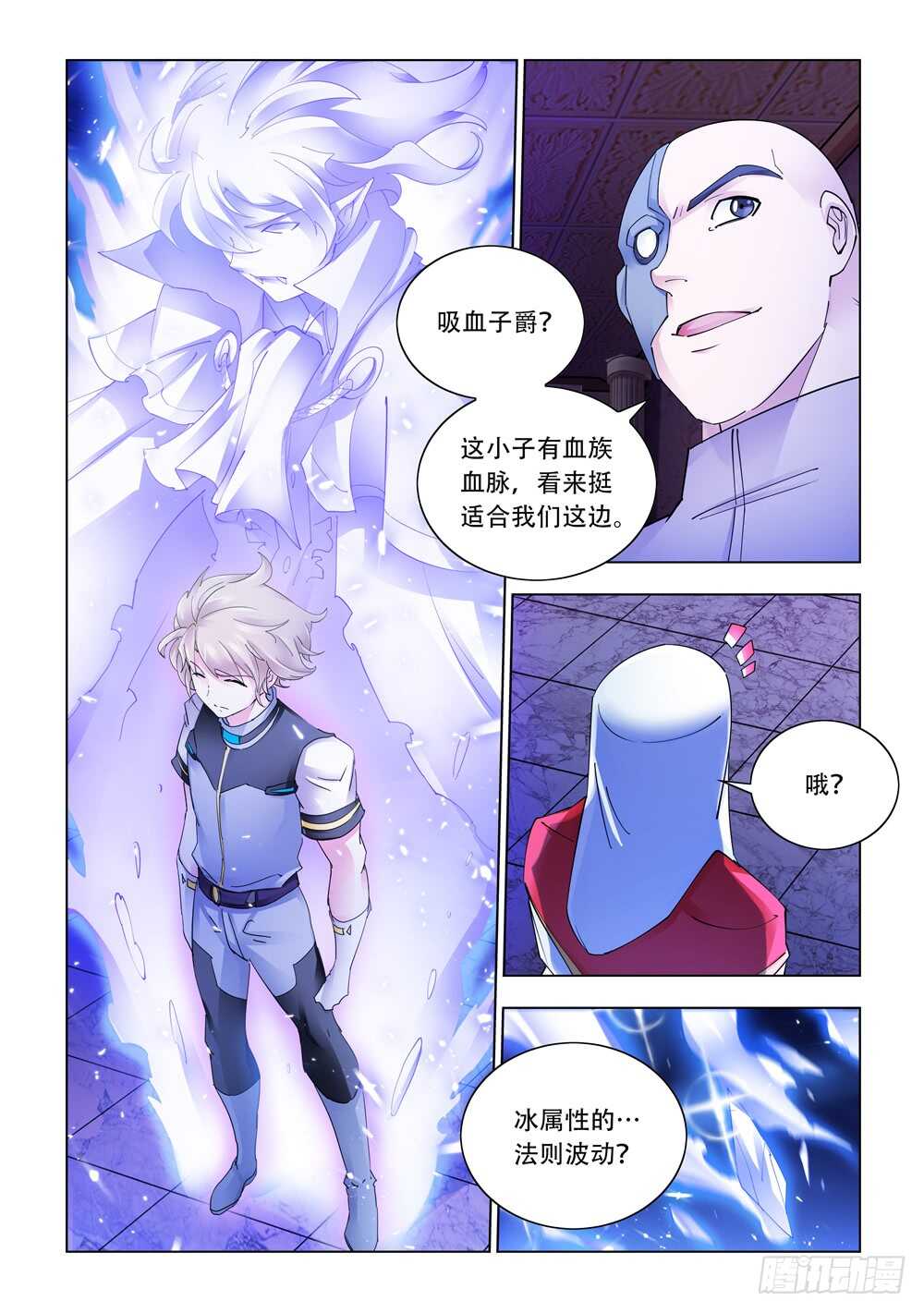 第299话-第301话