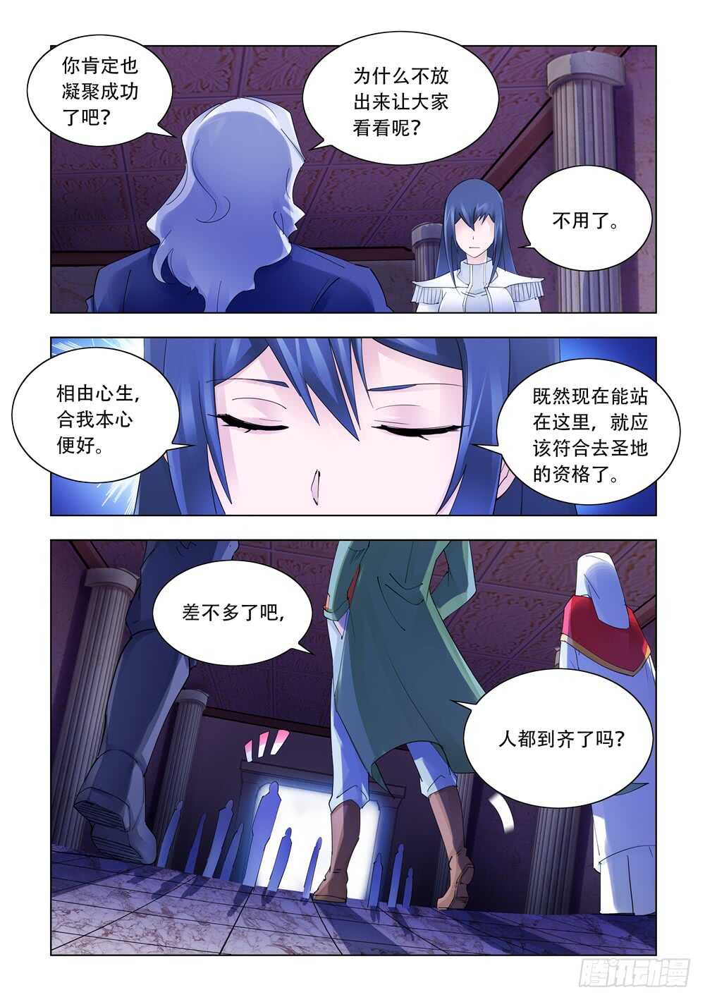 第299话-第301话