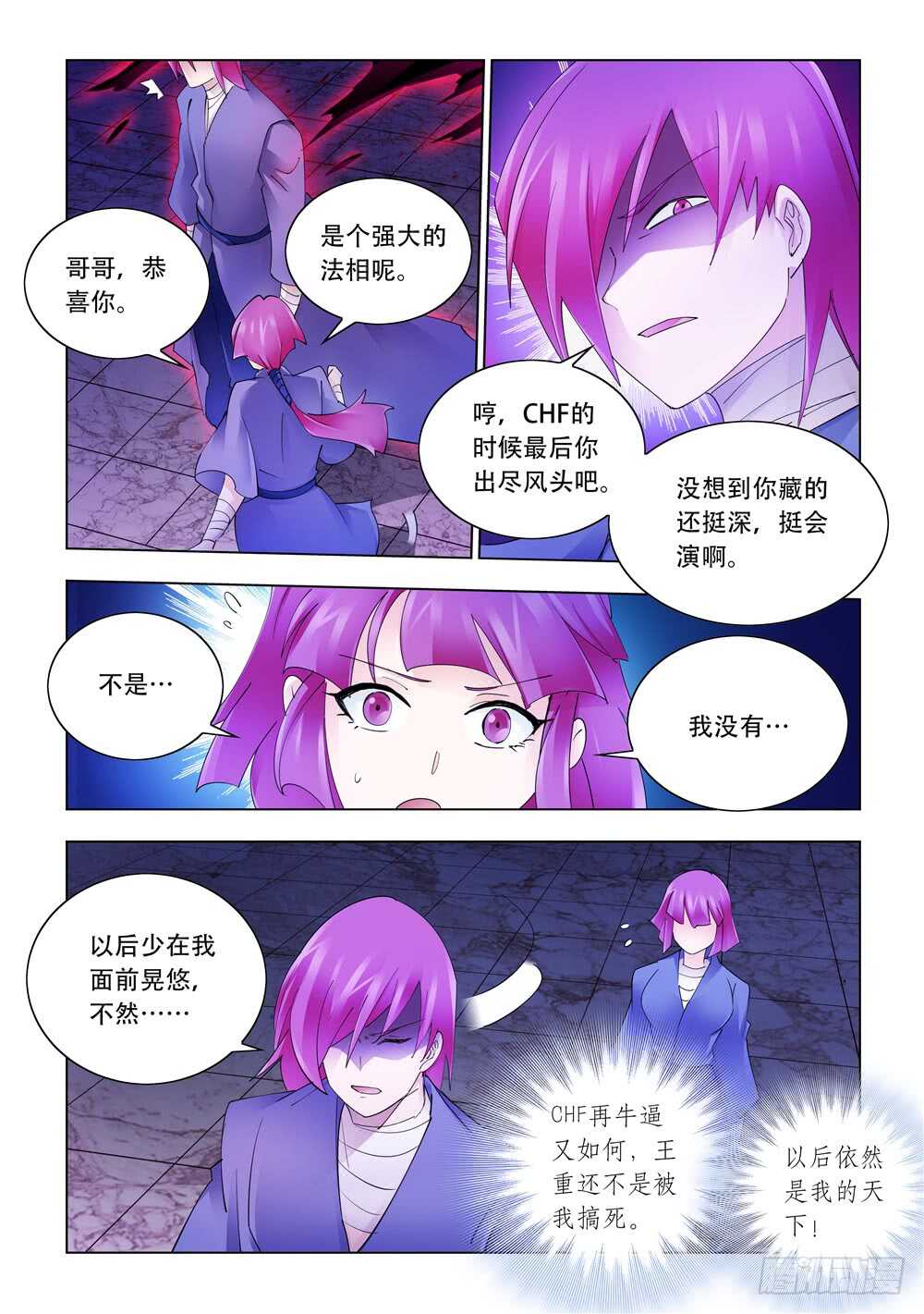 第299话-第301话