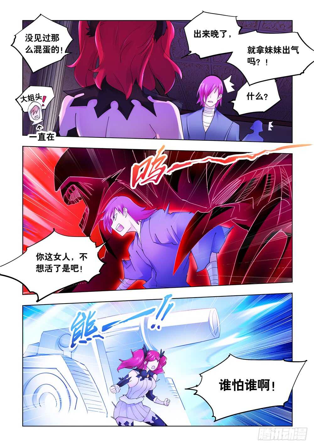 第299话-第301话
