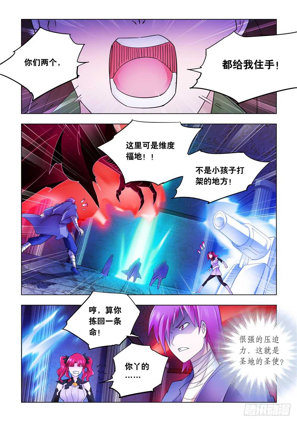 第299话-第301话
