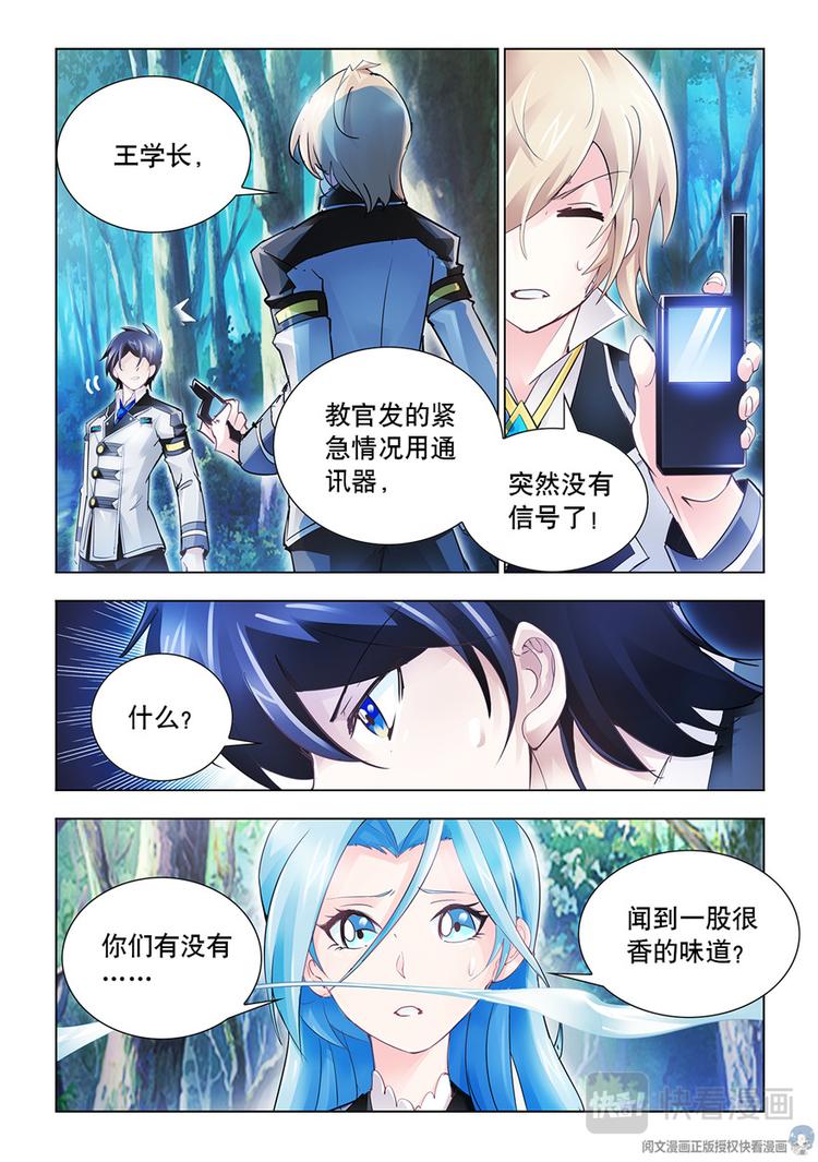 第31话-第31话