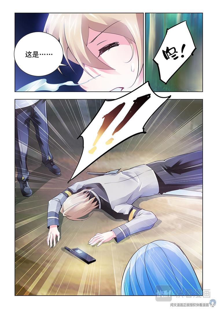 第31话-第31话