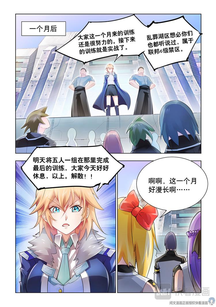 第31话-第31话