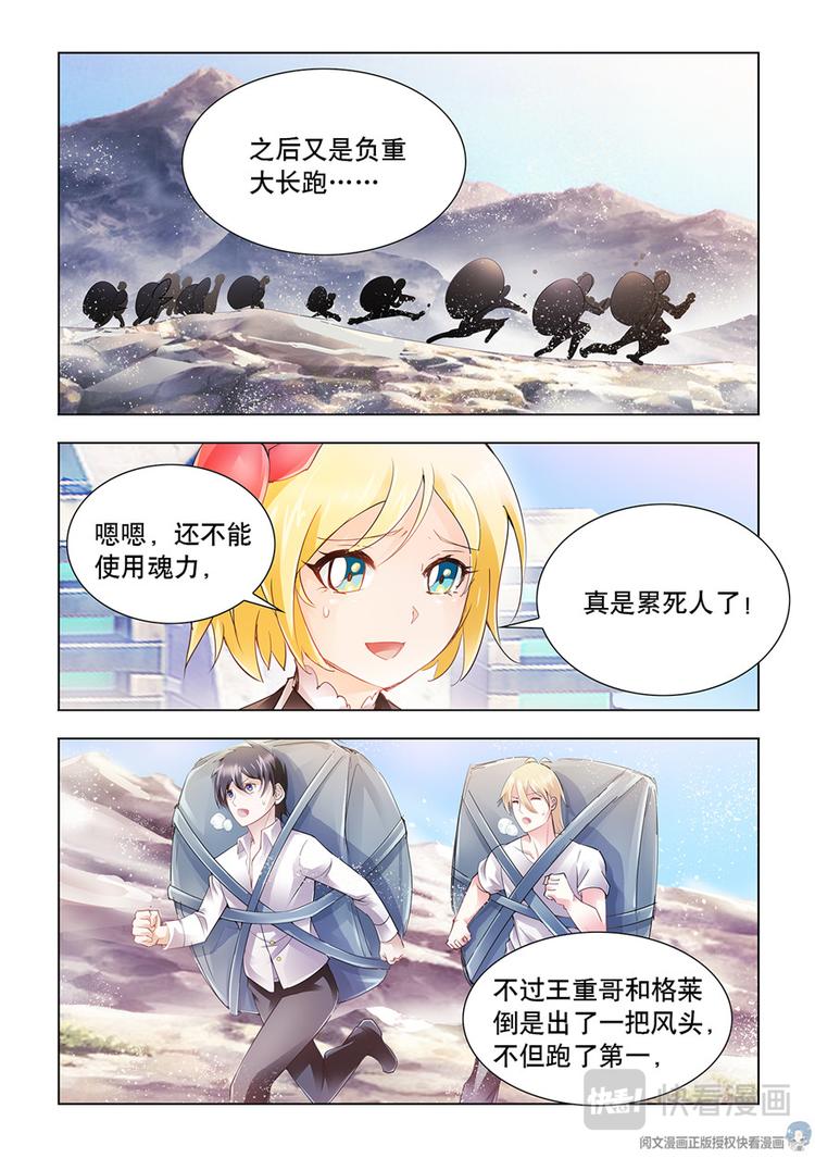 第31话-第31话