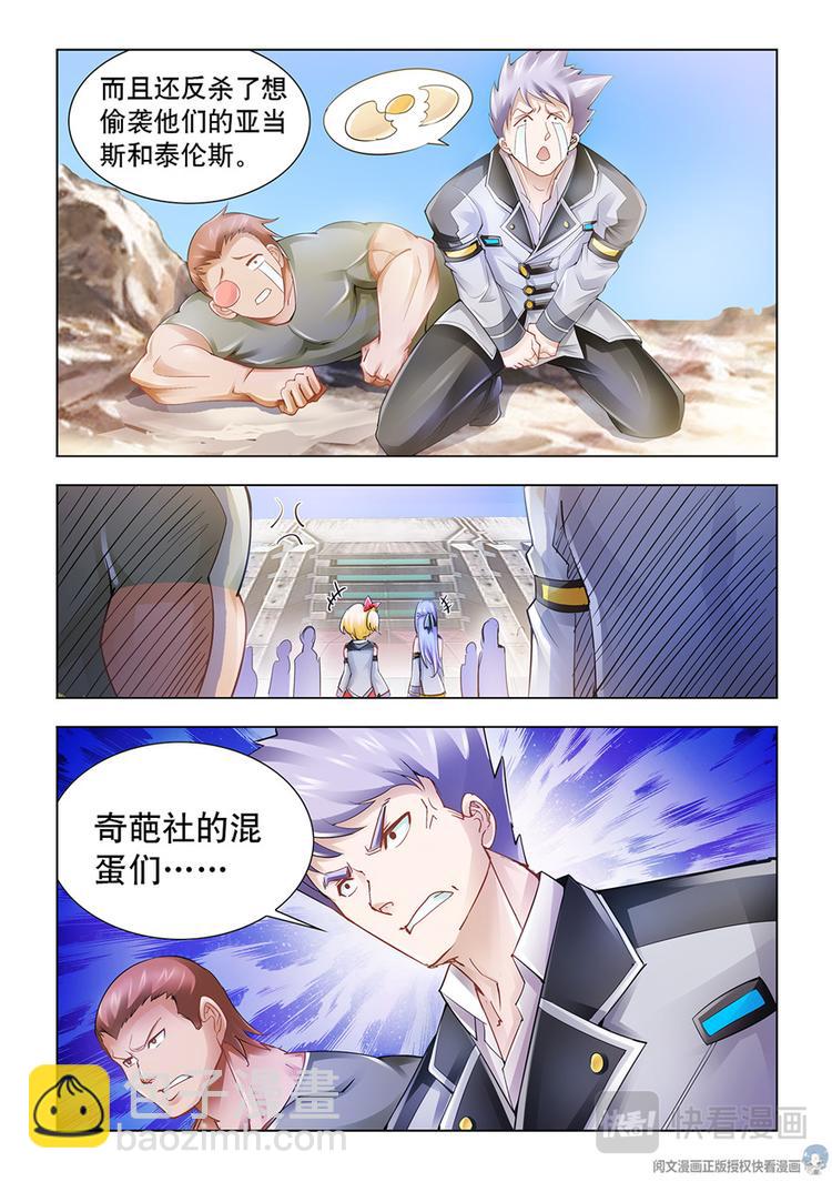 第31话-第31话