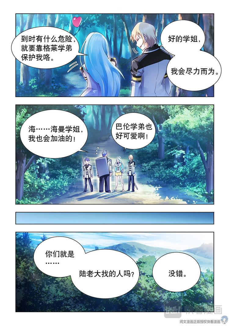 第31话-第31话