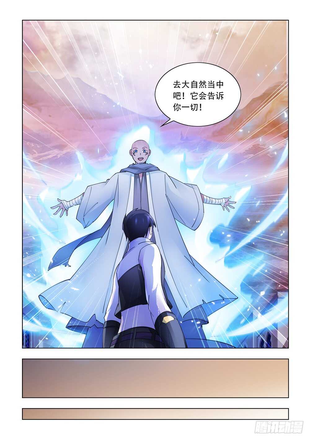 第301话-第303话