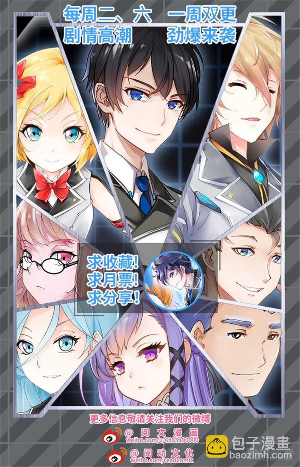 第301话-第303话