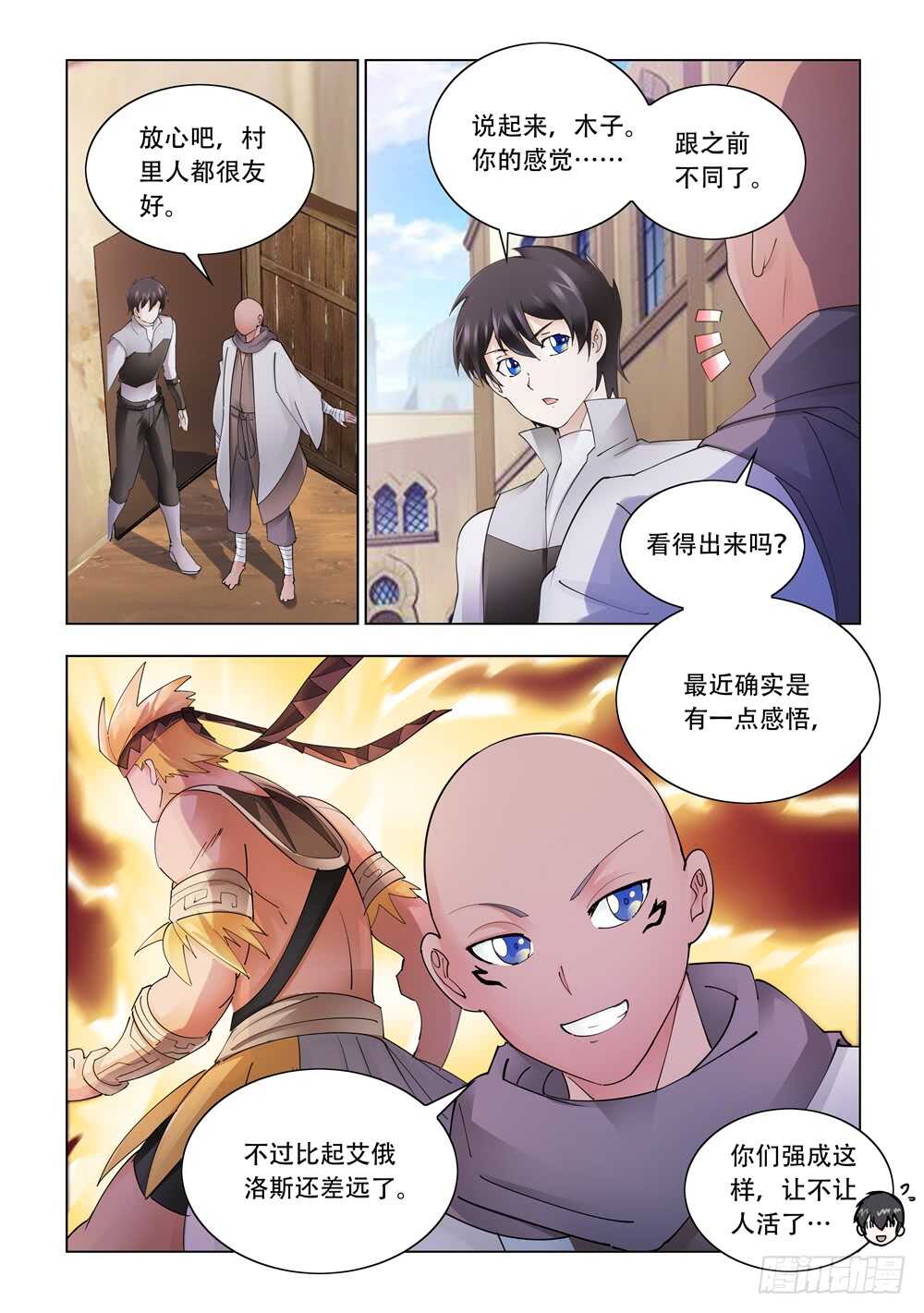 第301话-第303话