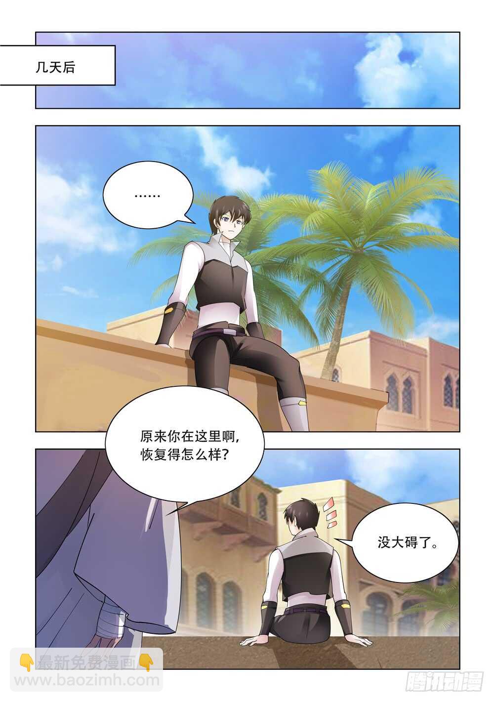 第301话-第303话