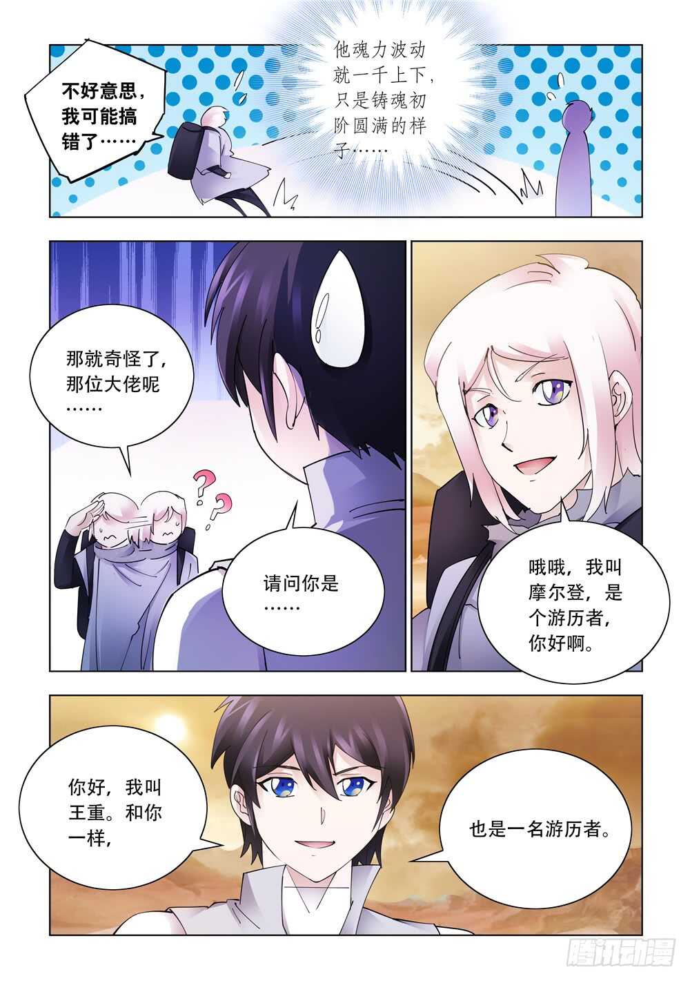 第303话-第305话