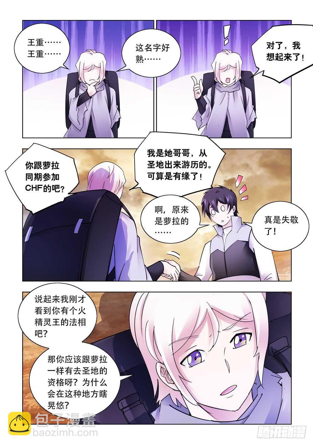 第303话-第305话