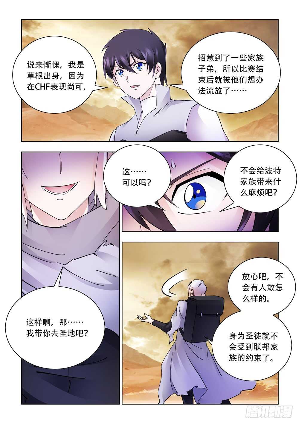 第303话-第305话