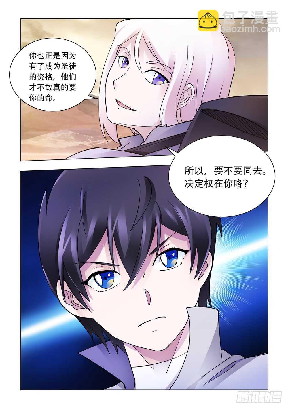 第303话-第305话