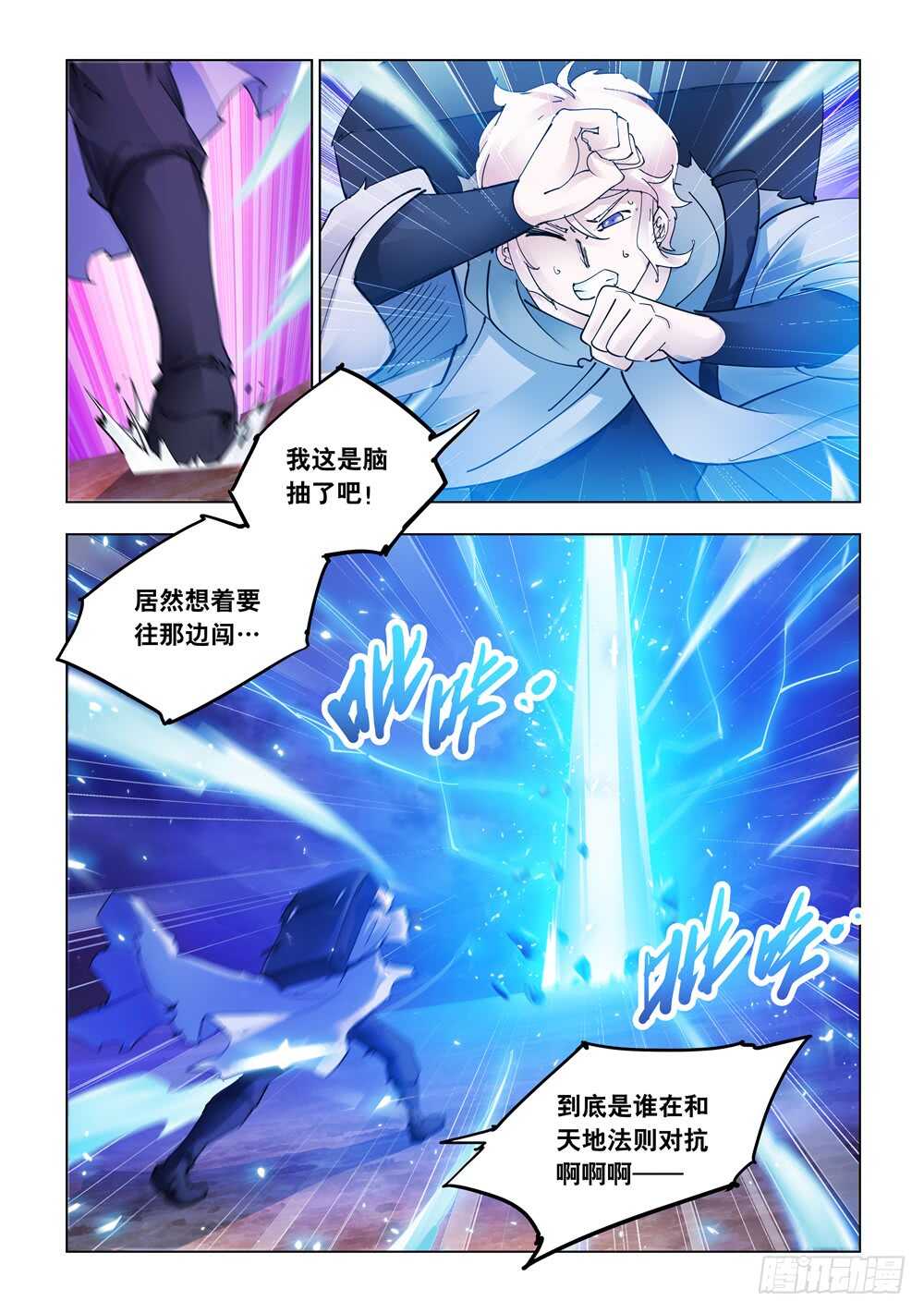 第303话-第305话