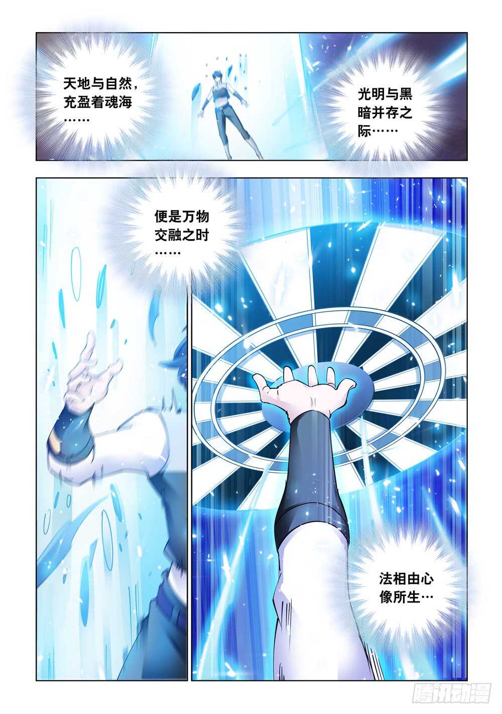 第303话-第305话