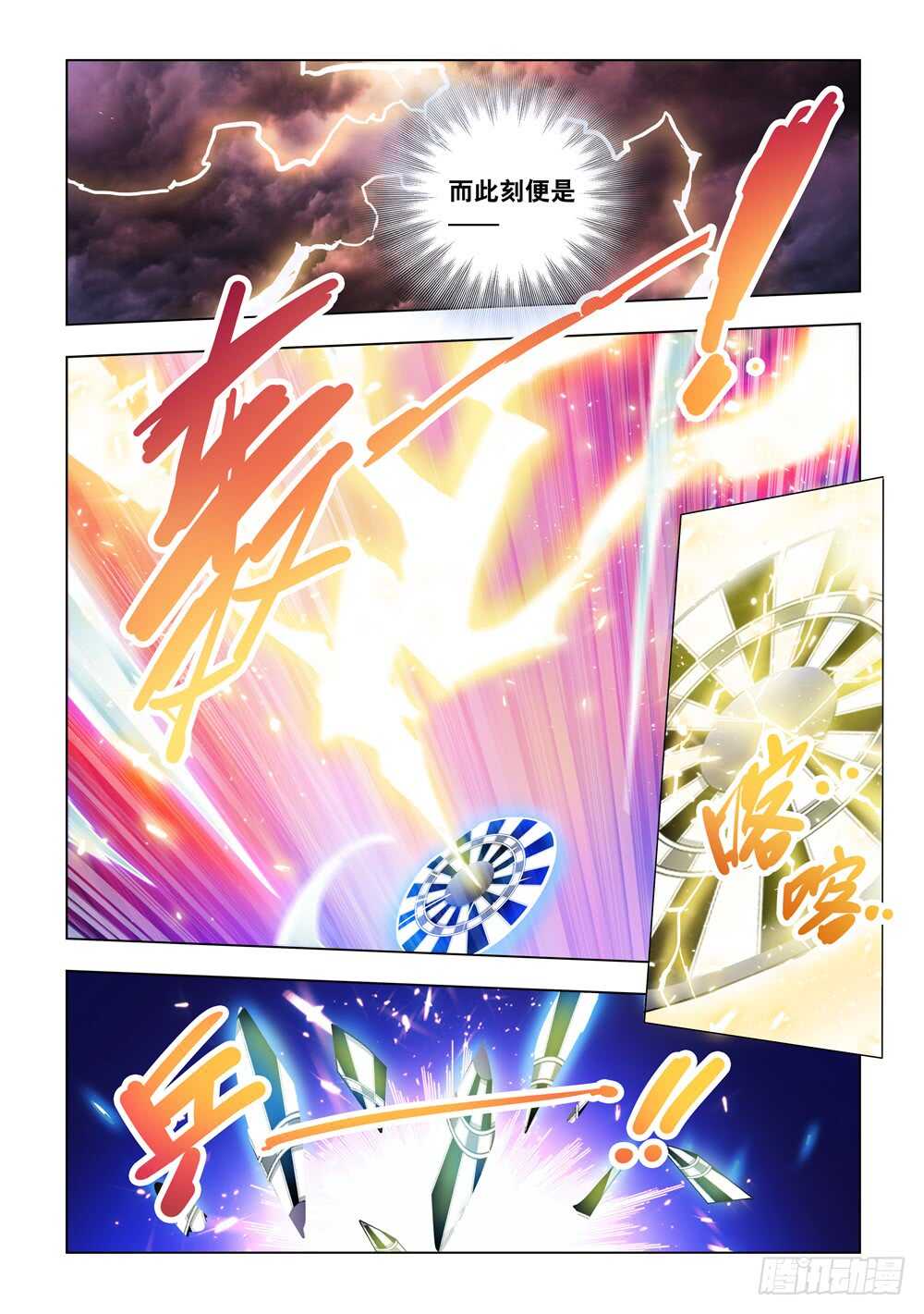 第303话-第305话