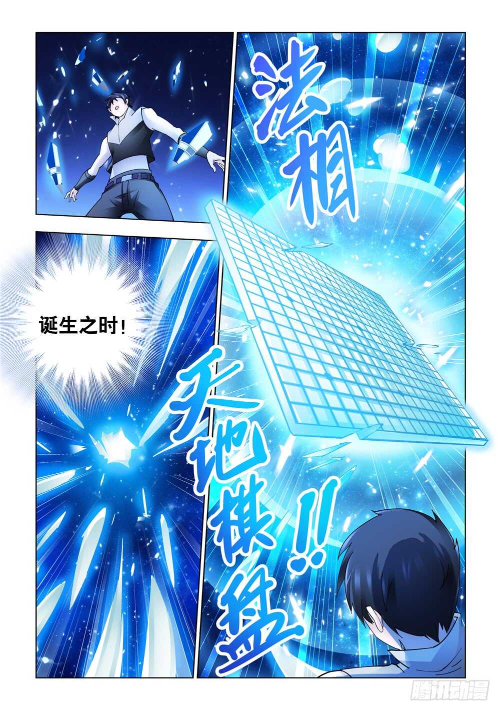 第303话-第305话