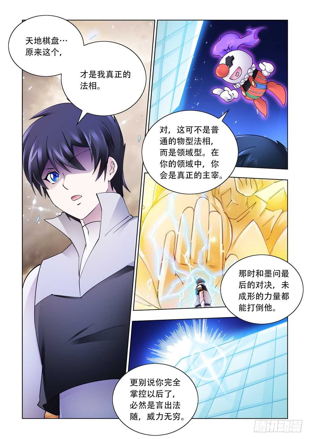 第303话-第305话