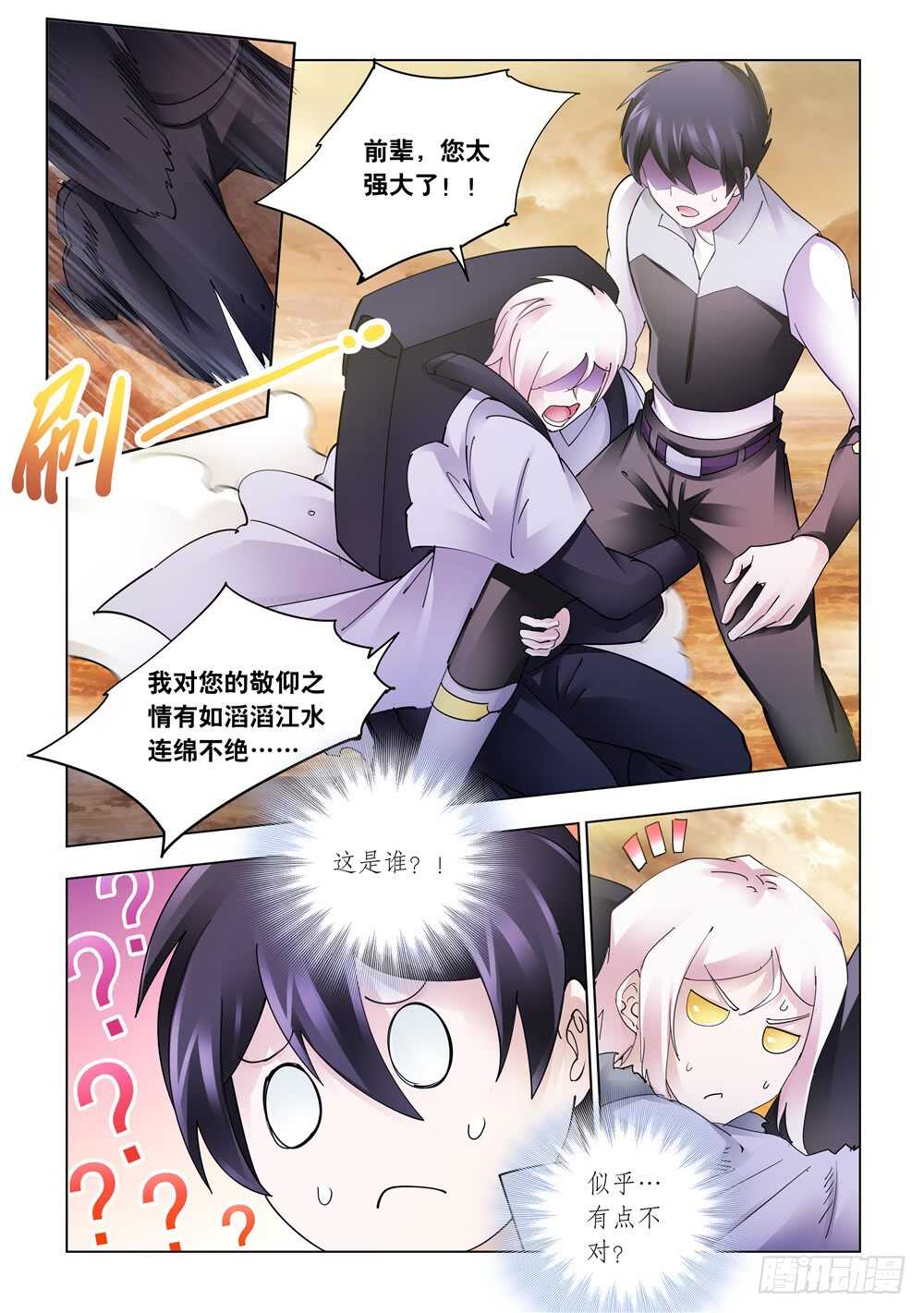 第303话-第305话