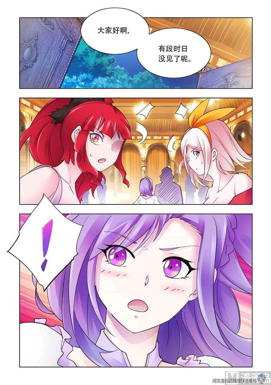 第305话-第309话