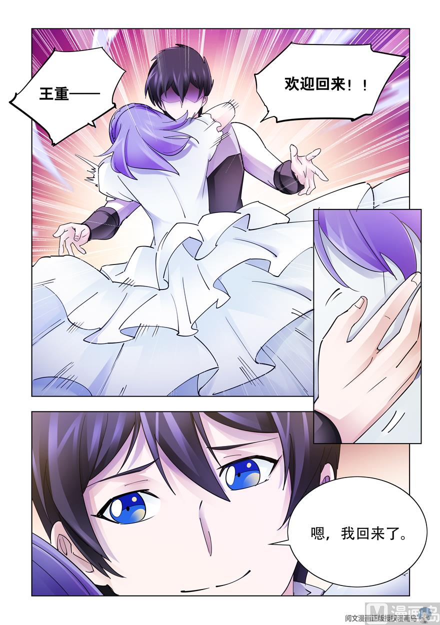 第305话-第309话