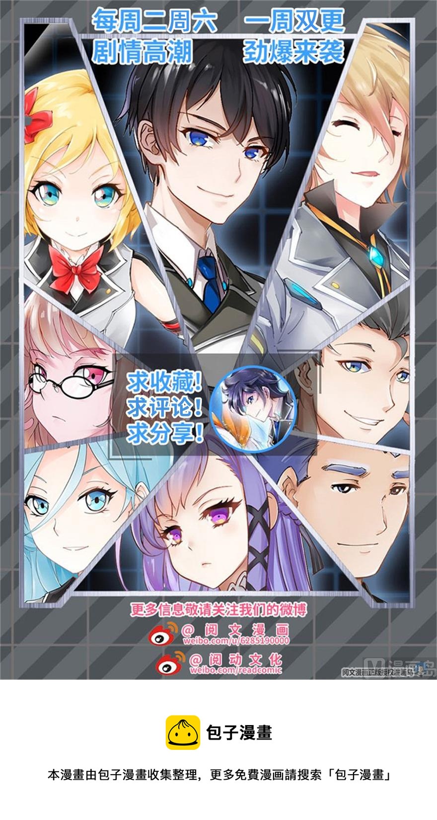 第305话-第309话