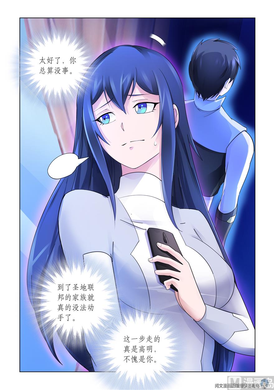 第305话-第309话