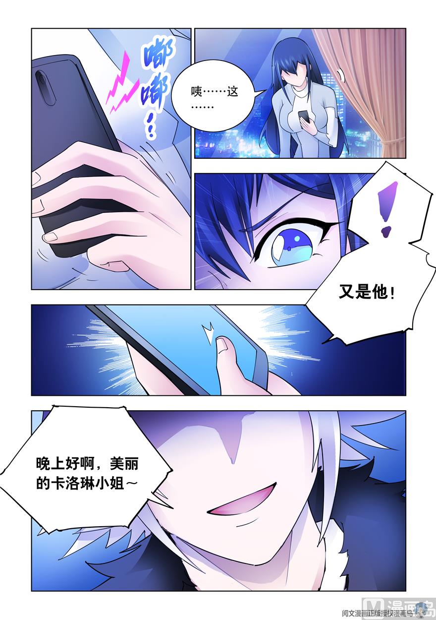 第305话-第309话