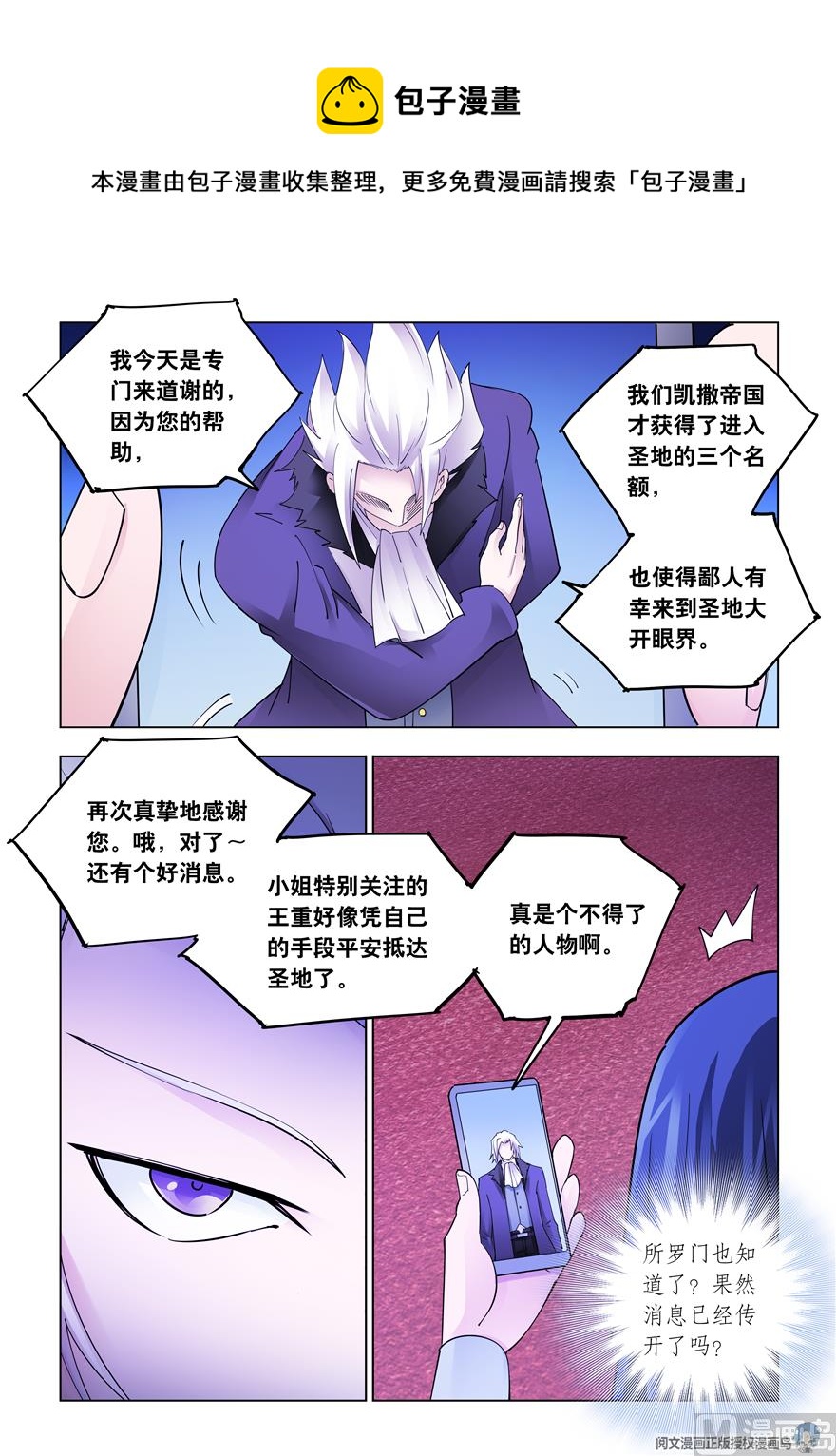 第305话-第309话