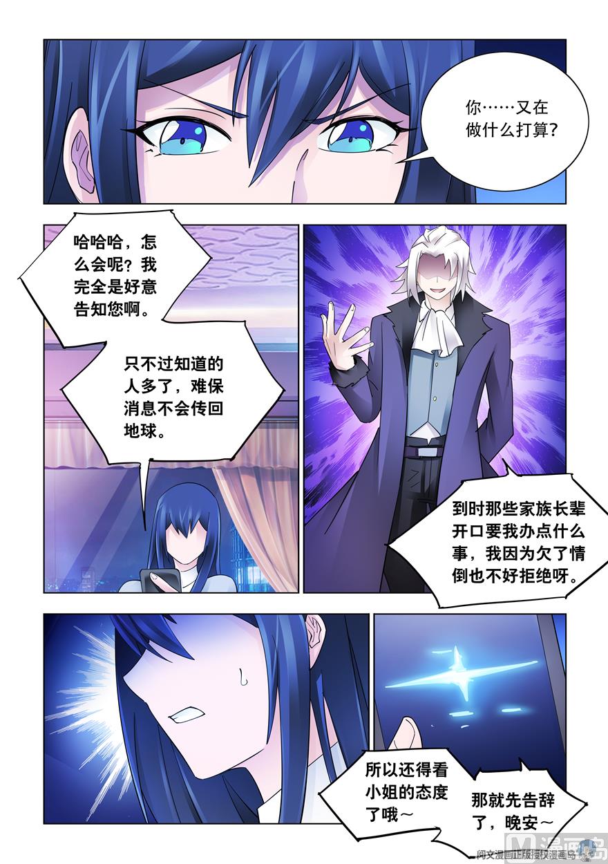 第305话-第309话