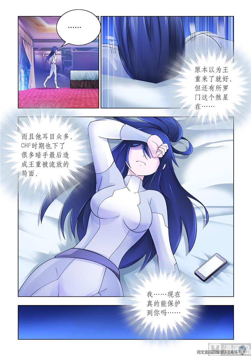 第305话-第309话