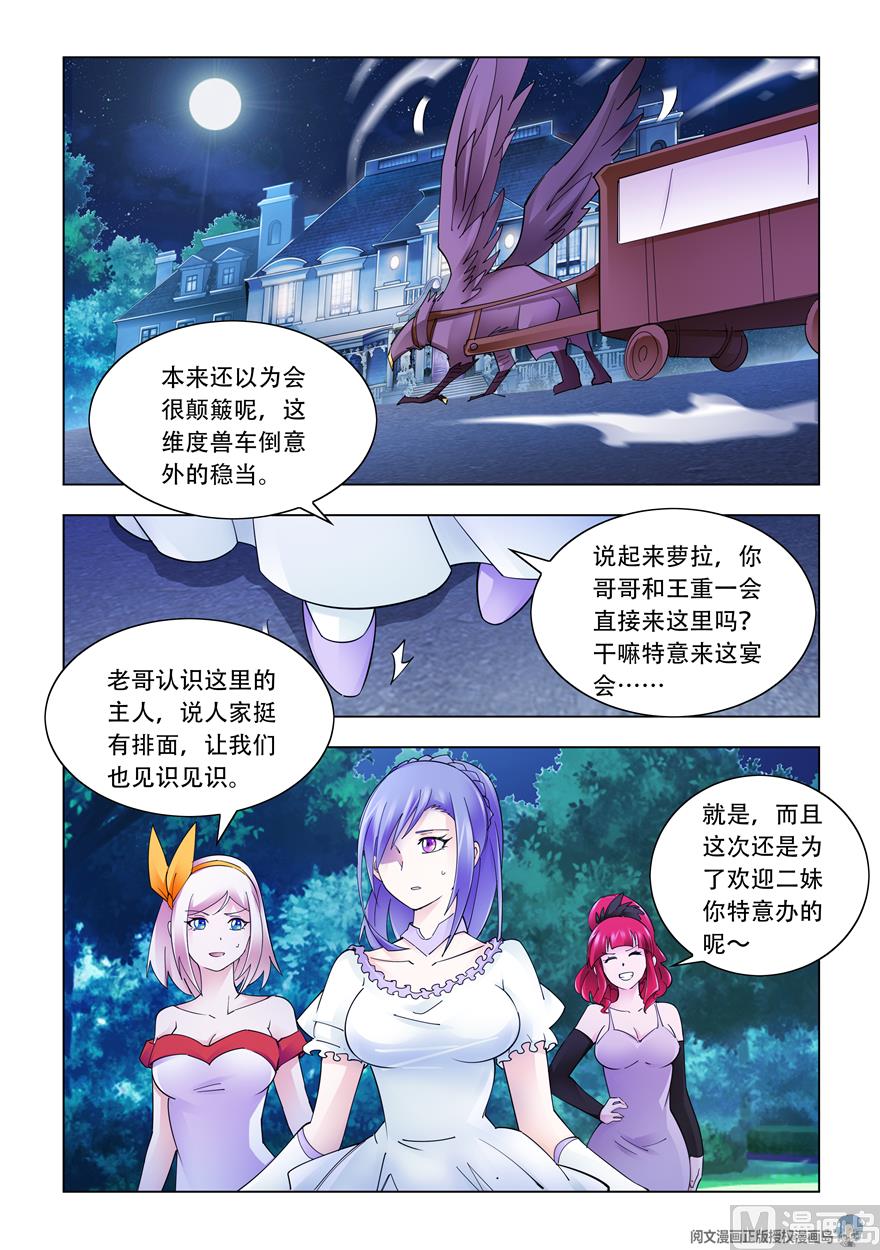 第305话-第309话