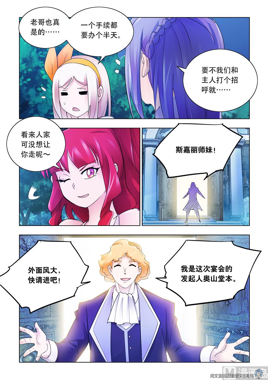 第305话-第309话
