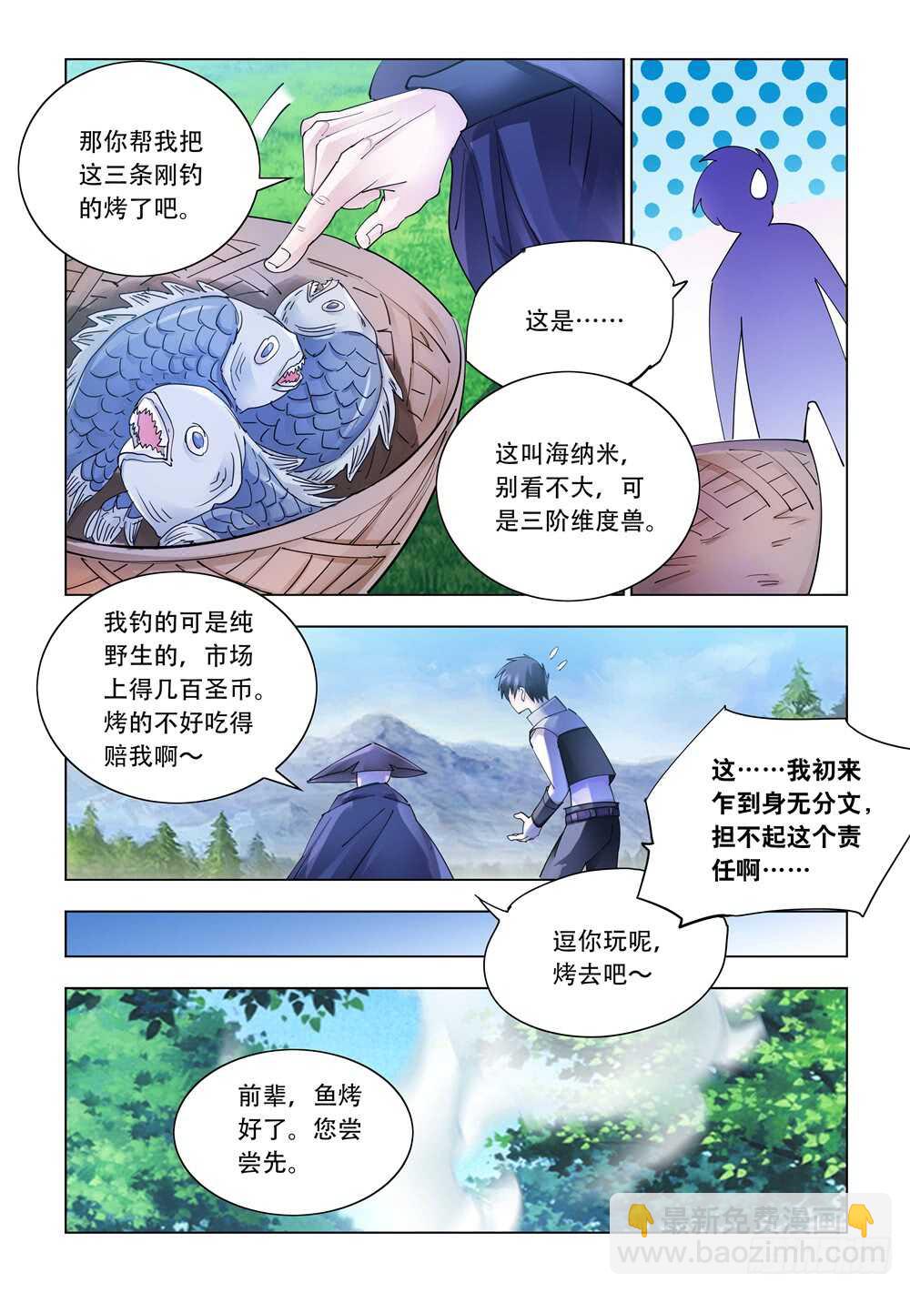 第308话-第311话