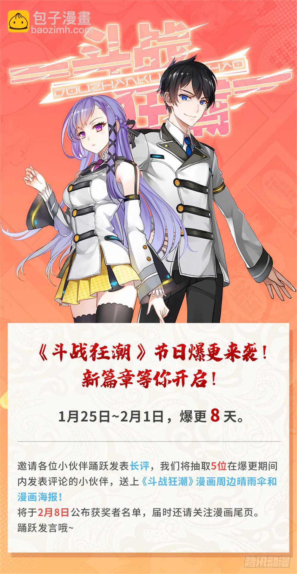 第308话-第311话
