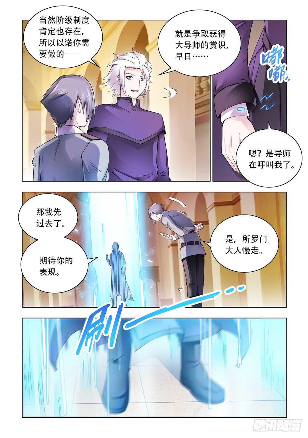 第308话-第311话