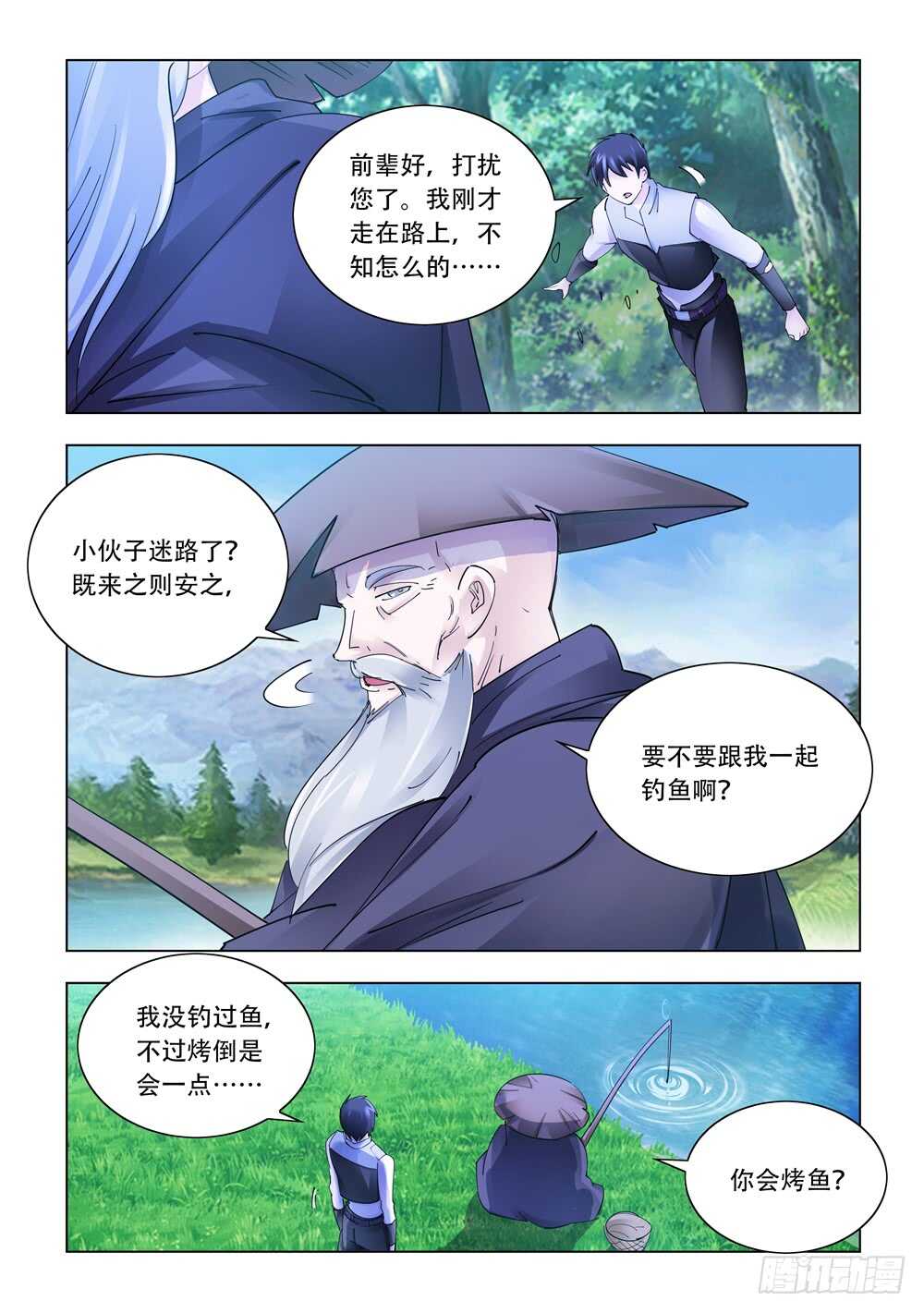 第308话-第311话